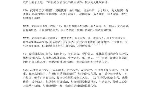 开心果吃多了会怎么样，原来会出现这些反应