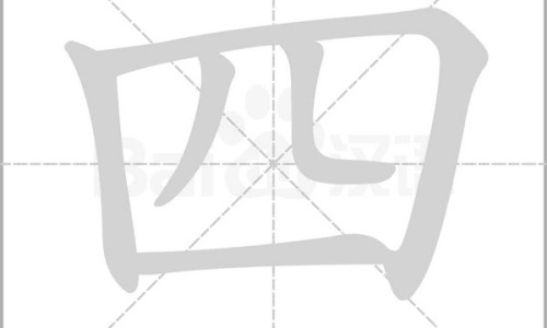 子宫内膜厚刮宫对身体伤害大吗-子宫内膜厚不刮宫行可以用药网-分享子宫内膜厚刮宫对身体伤害大吗，子宫内膜厚刮宫需要住院吗知识库