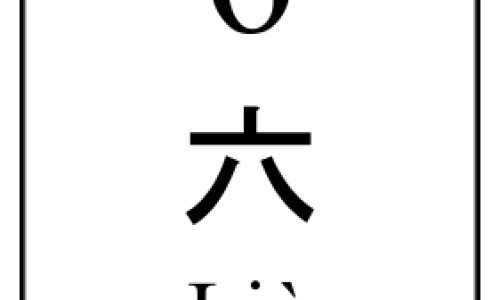 子宫内膜厚药物刮宫几天能流干净-子宫内膜厚不刮宫行可以用药网-分享子宫内膜厚刮宫对身体伤害大吗，子宫内膜厚刮宫需要住院吗知识库